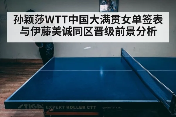 table tennis match intense rally