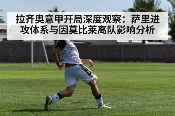 soccer striker shooting goal